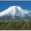 Fuji Mountain - Japan